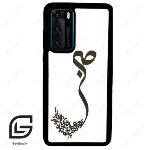 قاب گوشی هوآوی P40 (Huawei P40 ) طرح صبر کد 2897