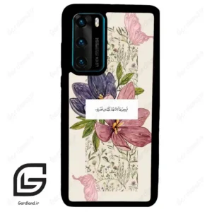 قاب گوشی هوآوی P40 (Huawei P40 ) طرح دعا کد 2902