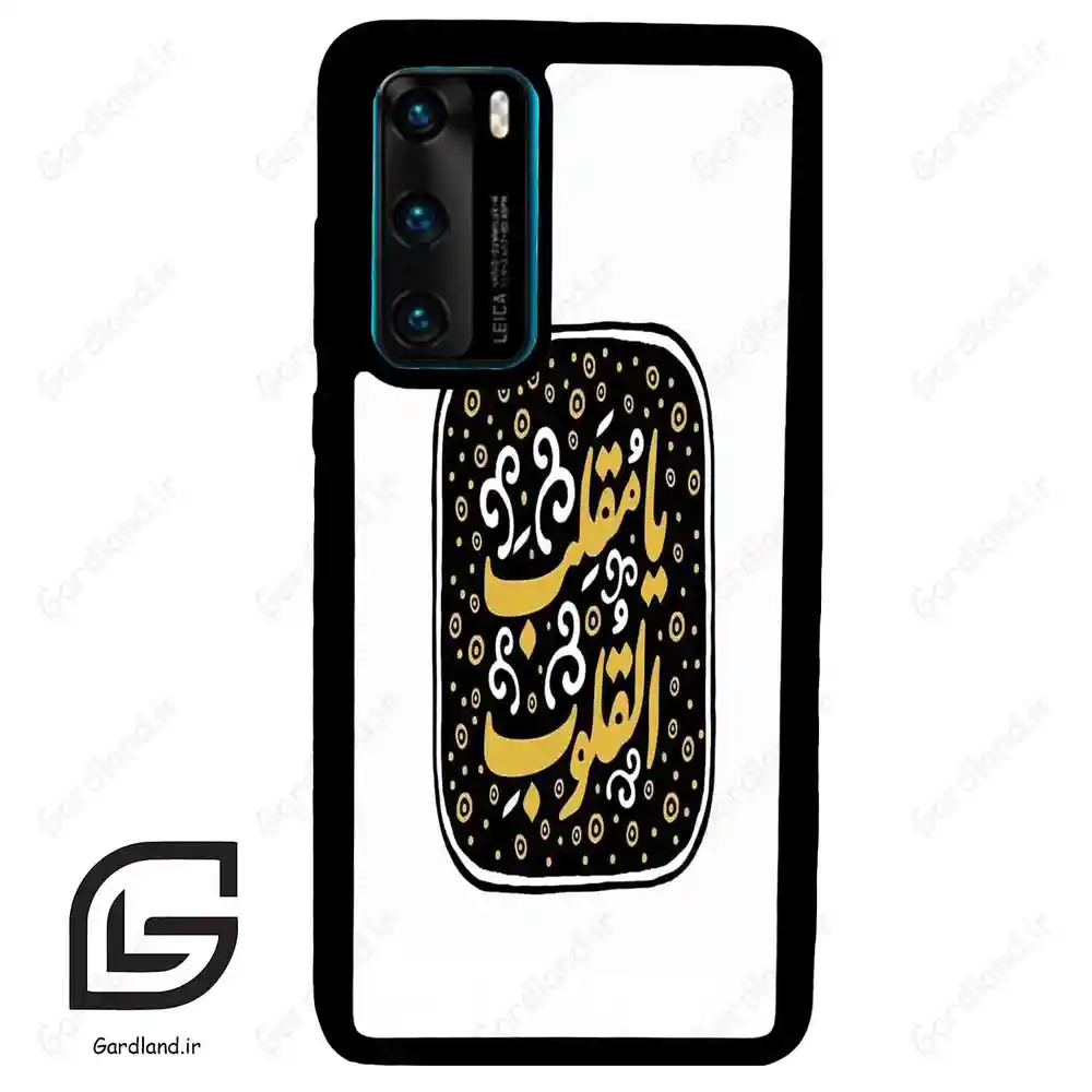 قاب گوشی هوآوی P40 (Huawei P40 ) طرح دعا کد 2904