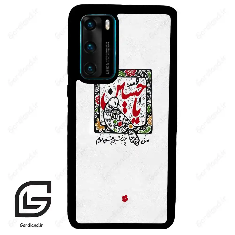 قاب گوشی هوآوی P40 (Huawei P40 ) طرح یاحسین کد 2905