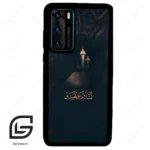قاب گوشی هوآوی P40 (Huawei P40 ) طرح مذهبی کد 2906