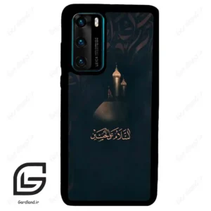 قاب گوشی هوآوی P40 (Huawei P40 ) طرح مذهبی کد 2906