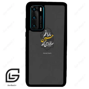 قاب گوشی هوآوی P40 (Huawei P40 ) طرح نوشته کد 2910