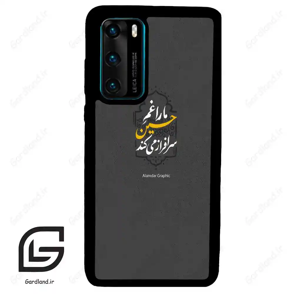 قاب گوشی هوآوی P40 (Huawei P40 ) طرح نوشته کد 2910