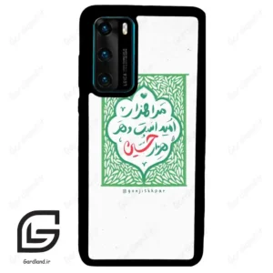قاب گوشی هوآوی P40 (Huawei P40 ) طرح نوشته کد 2911