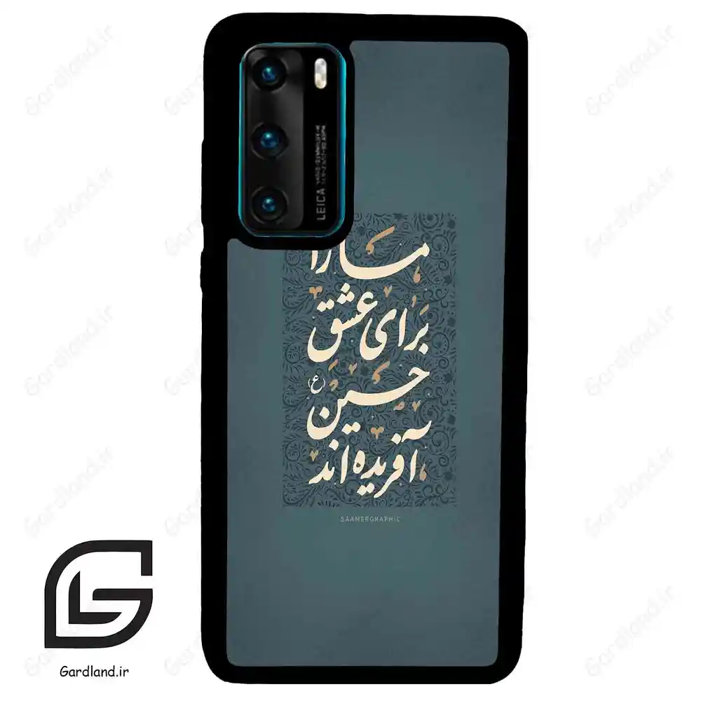 قاب گوشی هوآوی P40 (Huawei P40 ) طرح نوشته کد 2912