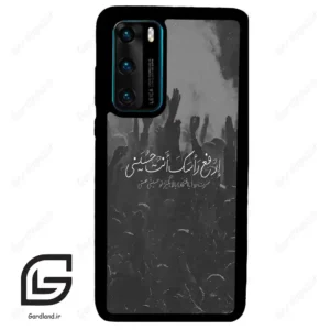 قاب گوشی هوآوی P40 (Huawei P40 ) طرح نوشته کد 2921