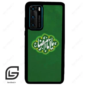 قاب گوشی هوآوی P40 (Huawei P40 ) طرح نوشته کد 2926