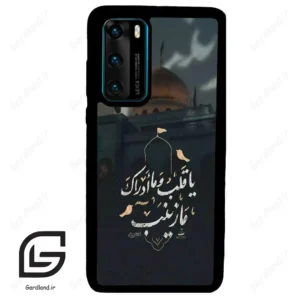 قاب گوشی هوآوی P40 (Huawei P40 ) طرح مذهبی کد 2929