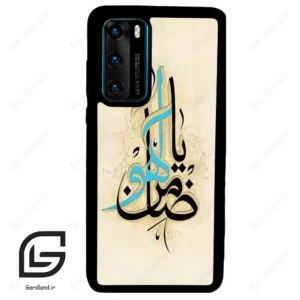 قاب گوشی هوآوی P40 (Huawei P40 ) طرح نوشته کد 2939