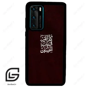 قاب گوشی هوآوی P40 (Huawei P40 ) طرح نوشته کد 2942