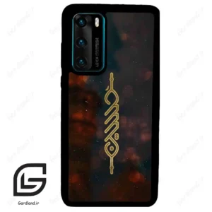 قاب گوشی هوآوی P40 (Huawei P40 ) طرح نوشته کد 2944