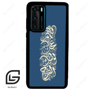 قاب گوشی هوآوی P40 (Huawei P40 ) طرح نوشته کد 2947