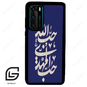 قاب گوشی هوآوی P40 (Huawei P40 ) طرح نوشته کد 2952