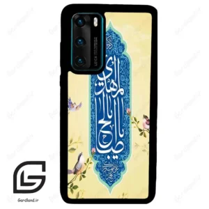 قاب گوشی هوآوی P40 (Huawei P40 ) طرح نوشته کد 2954