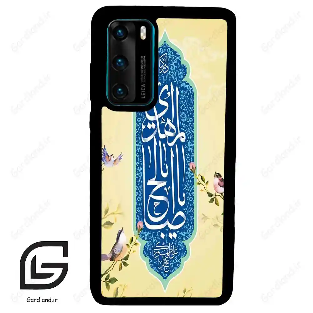قاب گوشی هوآوی P40 (Huawei P40 ) طرح نوشته کد 2954