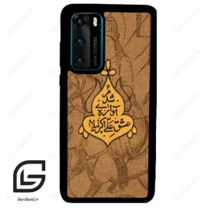 قاب گوشی هوآوی P40 (Huawei P40 ) طرح متن کد 2955
