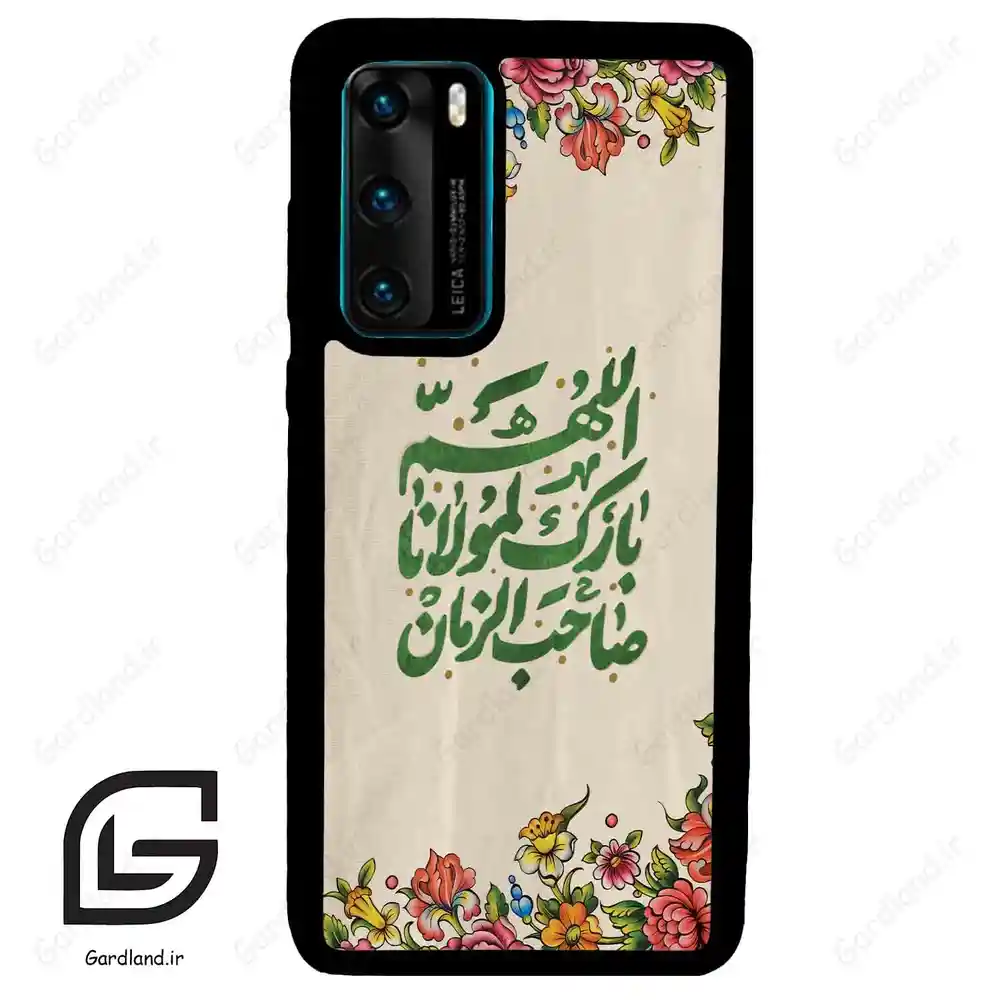 قاب گوشی هوآوی P40 (Huawei P40 ) طرح امام کد 2956