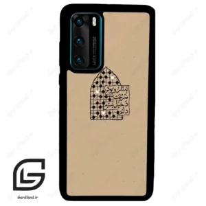 قاب گوشی هوآوی P40 (Huawei P40 ) طرح نوشته کد 2957
