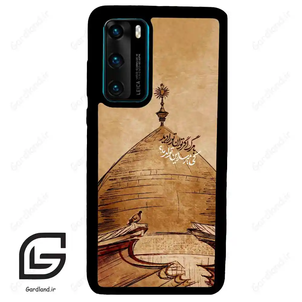 قاب گوشی هوآوی P40 (Huawei P40 ) طرح گنبد کد 2958