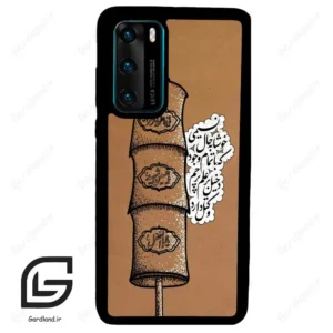 قاب گوشی هوآوی P40 (Huawei P40 ) طرح مذهبی کد 2964