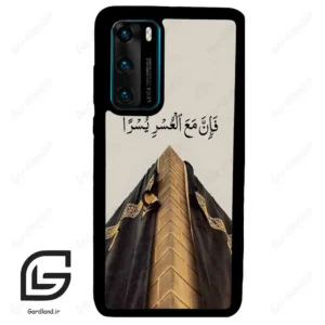 قاب گوشی هوآوی P40 (Huawei P40 ) طرح کعبه کد 2968