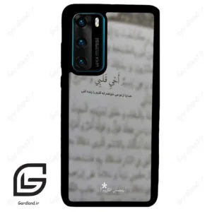 قاب گوشی هوآوی P40 (Huawei P40 ) طرح نوشته کد 2970