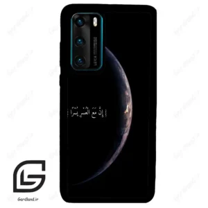 قاب گوشی هوآوی P40 (Huawei P40 ) طرح نوشته کد 2978