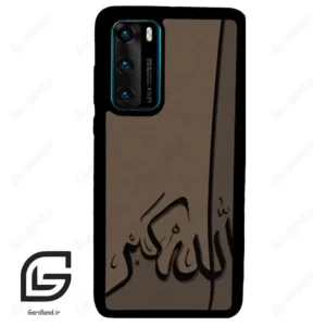 قاب گوشی هوآوی P40 (Huawei P40 ) طرح الله کد 2979