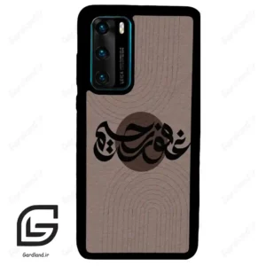 قاب گوشی هوآوی P40 (Huawei P40 ) طرح نوشته کد 2981