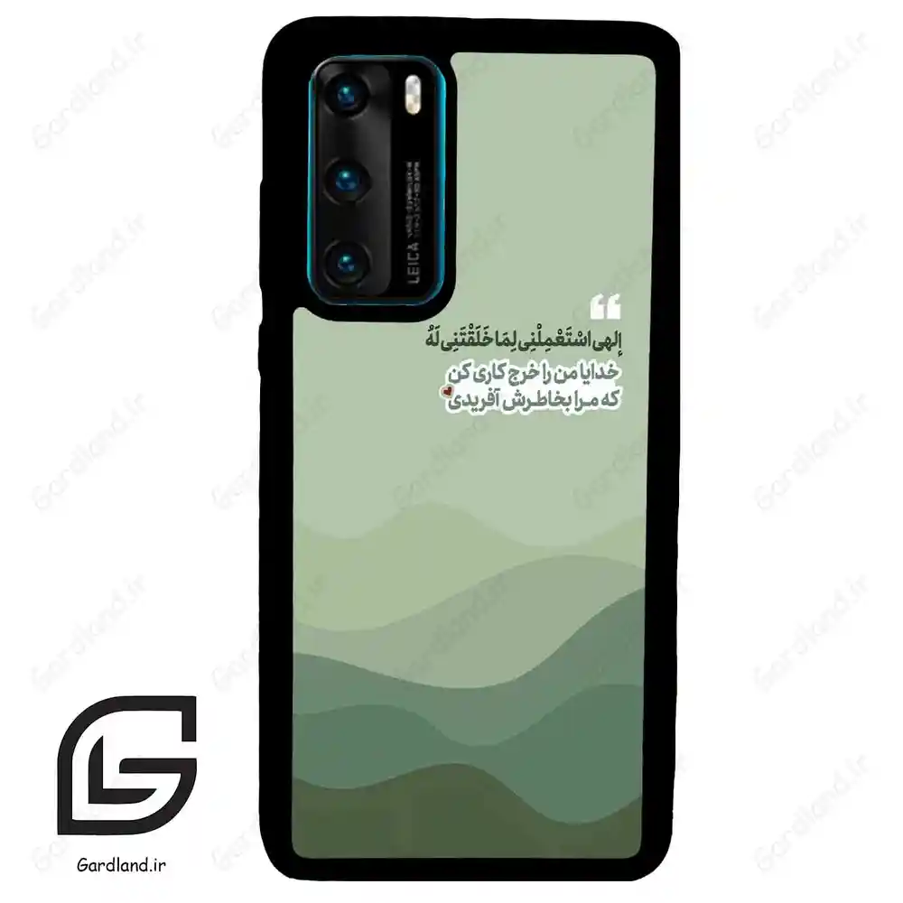 قاب گوشی هوآوی P40 (Huawei P40 ) طرح نوشته کد 2982