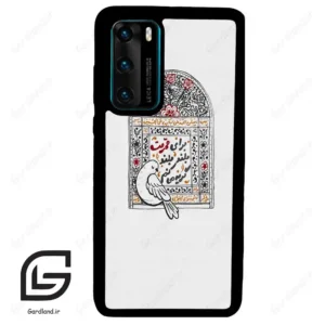 قاب گوشی هوآوی P40 (Huawei P40 ) طرح محرم کد 2984