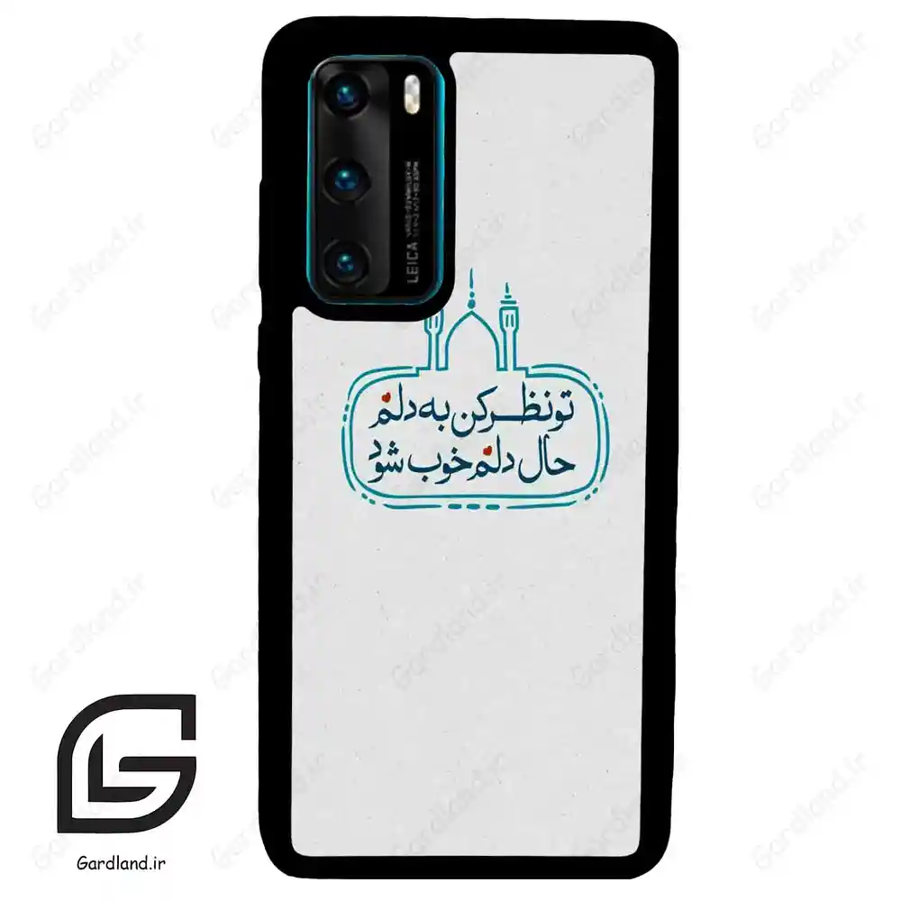 قاب گوشی هوآوی P40 (Huawei P40 ) طرح نوشته کد 2985