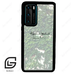 قاب گوشی هوآوی P40 (Huawei P40 ) طرح نوشته کد 2989