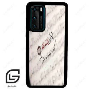 قاب گوشی هوآوی P40 (Huawei P40 ) طرح نوشته کد 2995