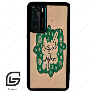 قاب گوشی هوآوی P40 (Huawei P40 ) طرح نوشته کد 2996