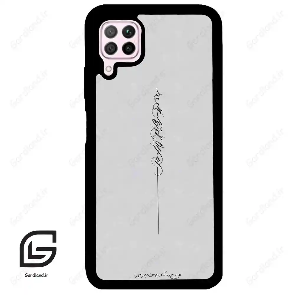 قاب گوشی هوآوی P40 لایت (Huawei P40 Lite ) طرح نوشته کد 2065