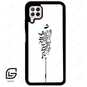 قاب گوشی هوآوی P40 لایت (Huawei P40 Lite ) طرح نوشته کد 2191
