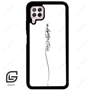 قاب گوشی هوآوی P40 لایت (Huawei P40 Lite ) طرح نوشته کد 2272