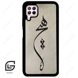 قاب گوشی هوآوی P40 لایت (Huawei P40 Lite ) طرح نوشته کد 2274