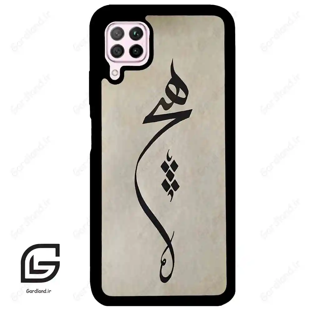 قاب گوشی هوآوی P40 لایت (Huawei P40 Lite ) طرح نوشته کد 2274