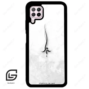 قاب گوشی هوآوی P40 لایت (Huawei P40 Lite ) طرح نوشته کد 2276