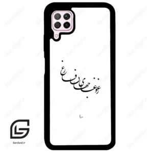 قاب گوشی هوآوی P40 لایت (Huawei P40 Lite ) طرح نوشته کد 2282