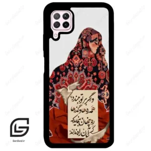 قاب گوشی هوآوی P40 لایت (Huawei P40 Lite ) طرح شعر کد 2784