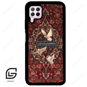 قاب گوشی هوآوی P40 لایت (Huawei P40 Lite ) طرح شعر کد 2814