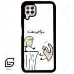 قاب گوشی هوآوی P40 لایت (Huawei P40 Lite ) طرح بانمک کد 2828