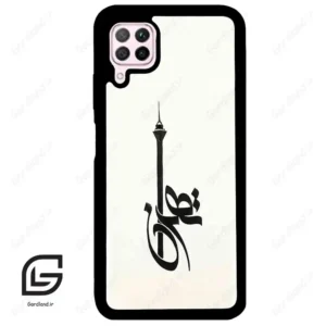 قاب گوشی هوآوی P40 لایت (Huawei P40 Lite ) طرح تهران کد 2843