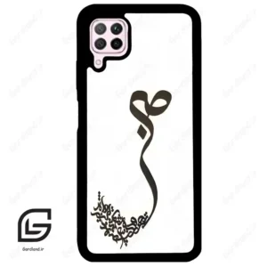 قاب گوشی هوآوی P40 لایت (Huawei P40 Lite ) طرح صبر کد 2897