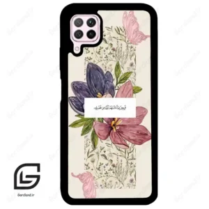 قاب گوشی هوآوی P40 لایت (Huawei P40 Lite ) طرح دعا کد 2902