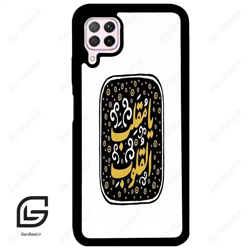 قاب گوشی هوآوی P40 لایت (Huawei P40 Lite ) طرح دعا کد 2904